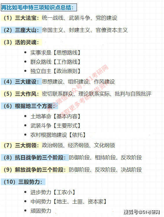 最准一肖100%最准的资料——最准一肖永久免费资料最准的资料｜明确解析落实方案