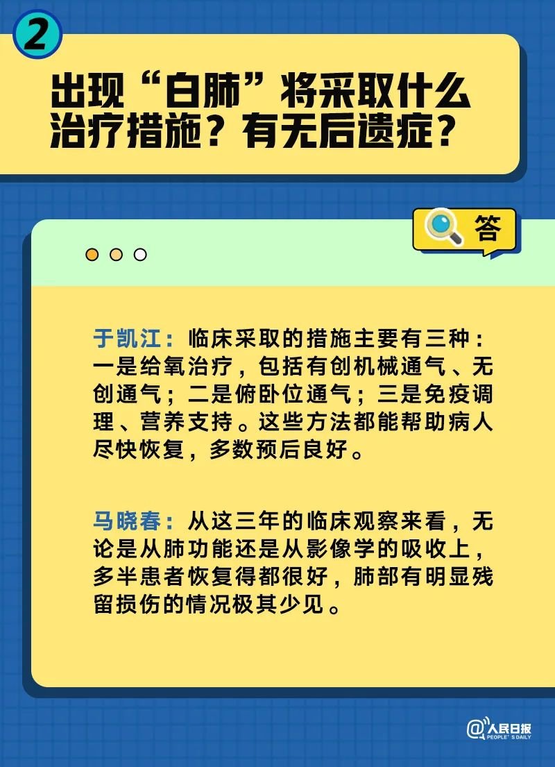 澳门三肖三码精准100%黄大仙——平台落实解释解答｜武装版O84.562