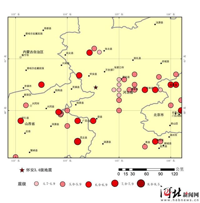 北京今天发生地震最新消息(今日北京地震最新动态)