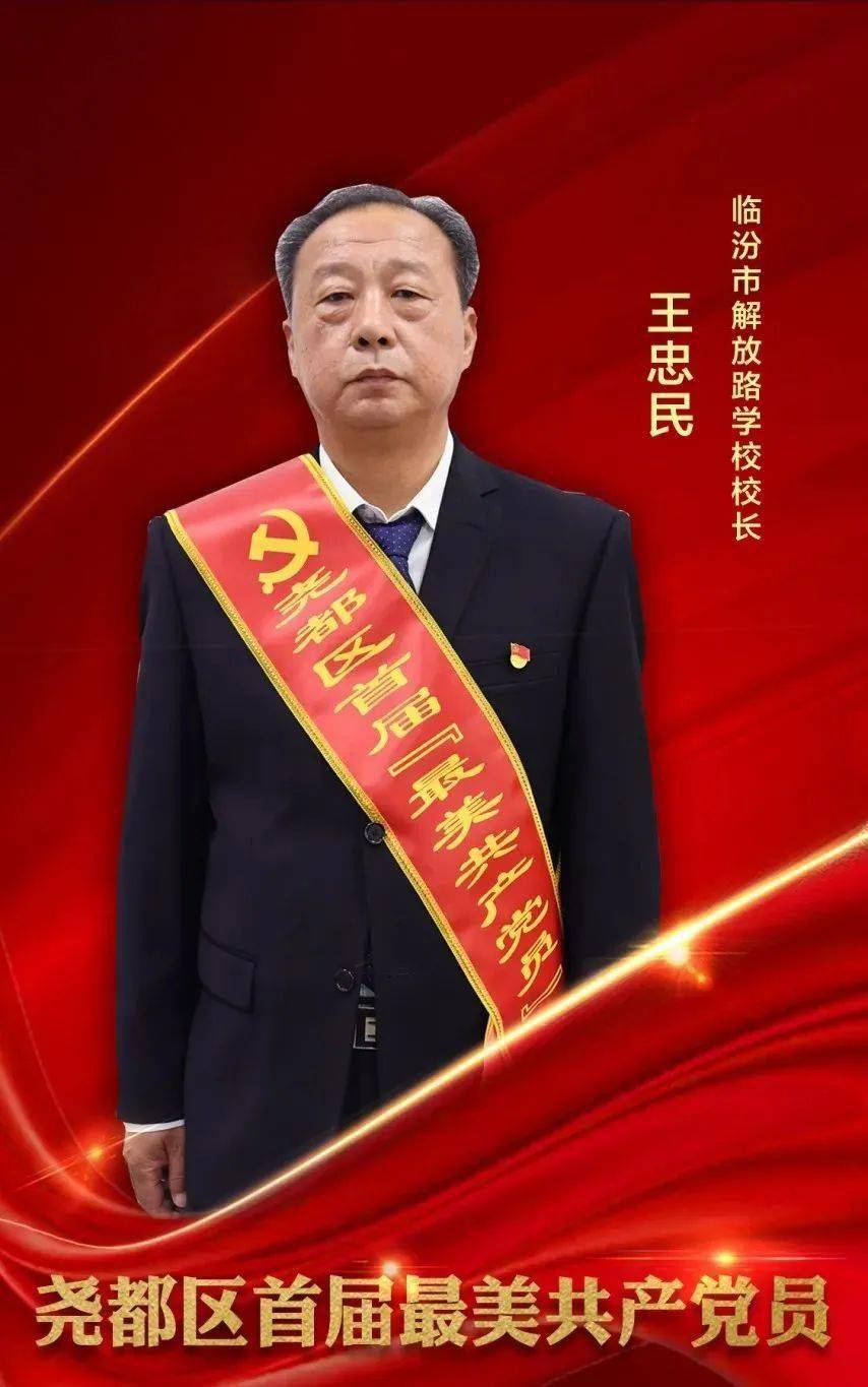 新乡市王玉民最新消息(“王玉民新乡动态”)