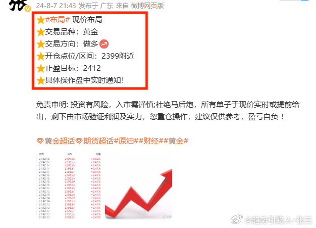 芷晴风采：于芷晴最新动态全解析