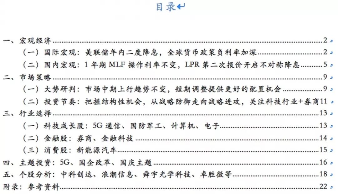 香港期期准资料大全：香港期货准确信息汇总_实地验证分析数据