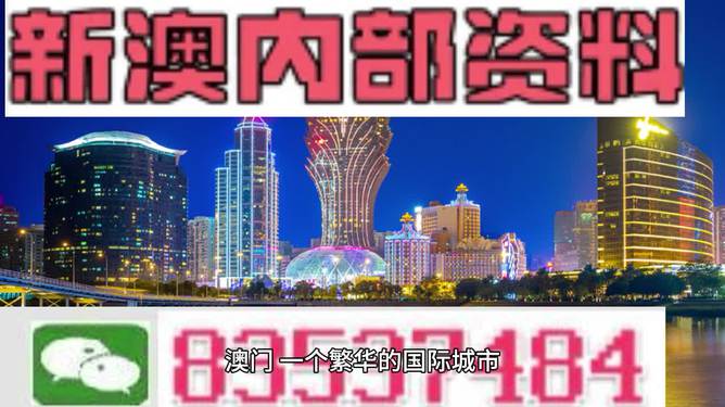 2024新澳最精准资料：2024新澳最权威信息_深入评估解析落实