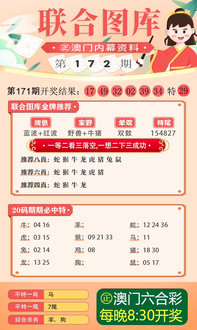 新澳2024年最新版资料｜2024年新澳最新信息_时尚与功能的完美结合