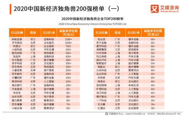 2024年12月23日 第76页