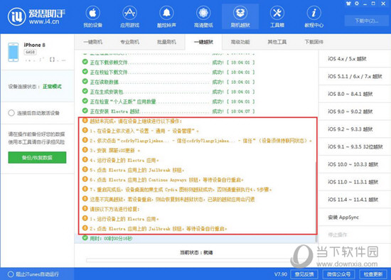 新澳门精准四肖期期中特公开｜新澳门精准四肖期期中特公开_广泛方法评估说明