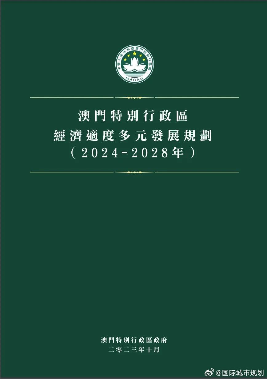 新澳门内部一码精准公开｜澳门内部一码精准揭晓｜生态解答解释落实