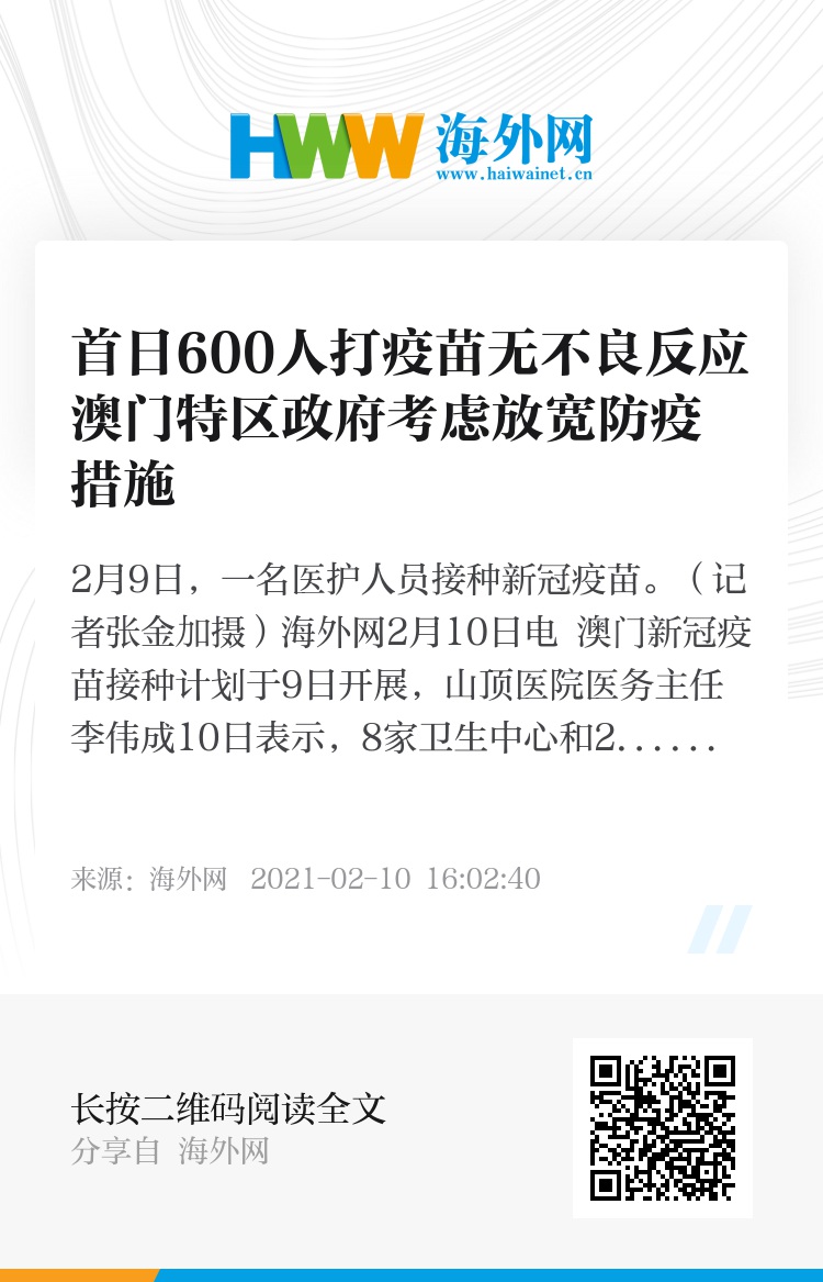 澳门一肖一码一特中今晚｜澳门一肖一码一特中今晚_快速落实响应方案