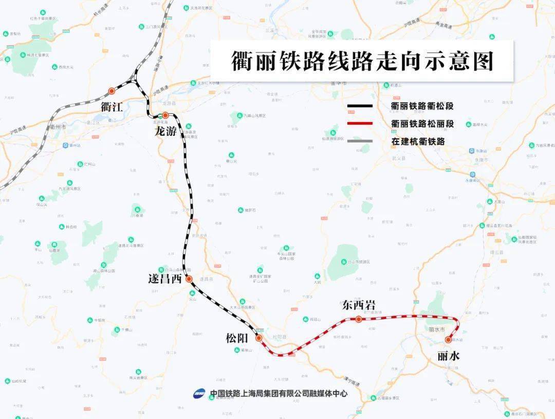 衢丽铁路最新消息报-衢丽铁路最新动态速递