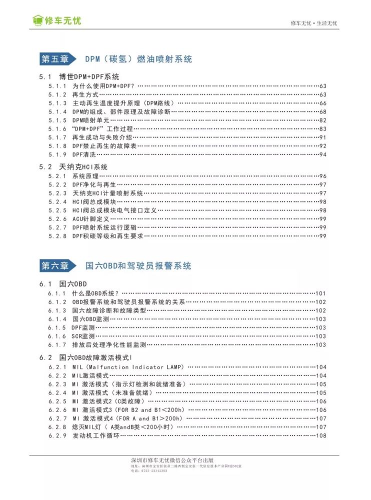 香港内部六宝典资料大全｜香港六宝典内部资料详尽汇总_战略方案优化