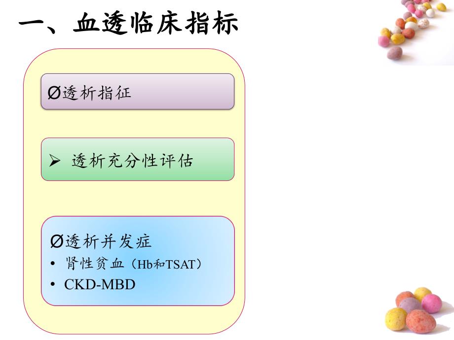 反正我最可爱