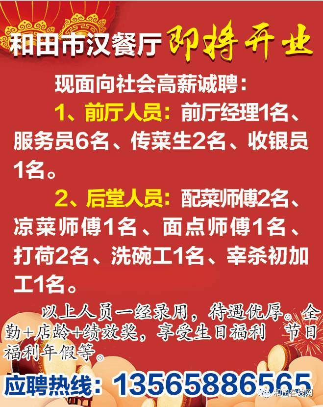 烟台车工招聘最新信息，烟台车工职位招募资讯