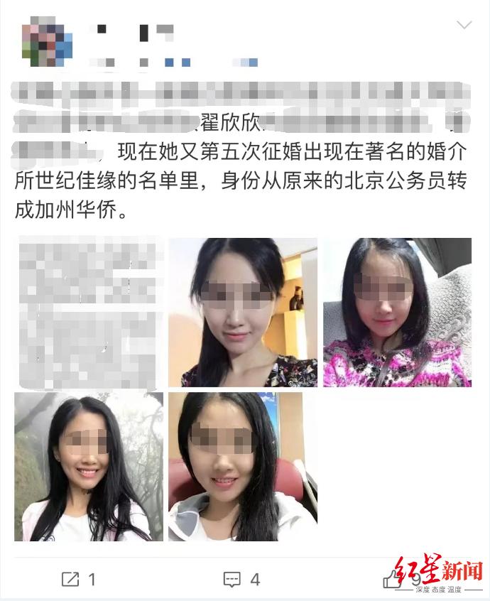 诸城最新女人征婚信息｜诸城女性婚恋资讯发布