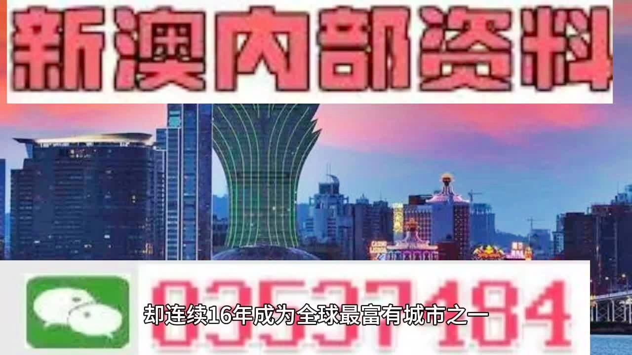 2024新澳最精准资料｜2024新澳最权威信息_先进技术落实探索