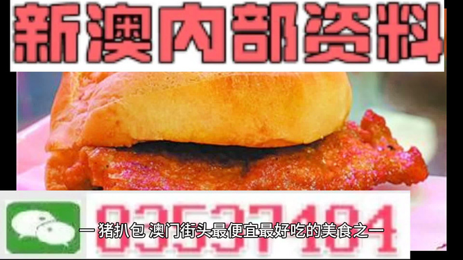 风的味道