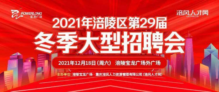 江阴石庄2017最新招聘-江阴石庄2017年度人才招募