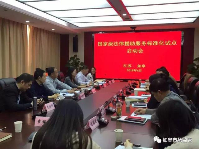 最新如皋市领导调整-如皋市领导阵容新调整揭晓