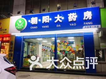 南宁最新药店转让｜南宁药店转让信息发布