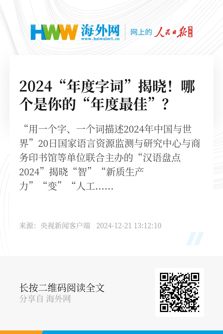 狠狠 2015最新版-“全新力作 2015版”