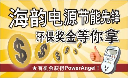 南京金宁星拓电源最新招聘-梦想启航 职场新篇