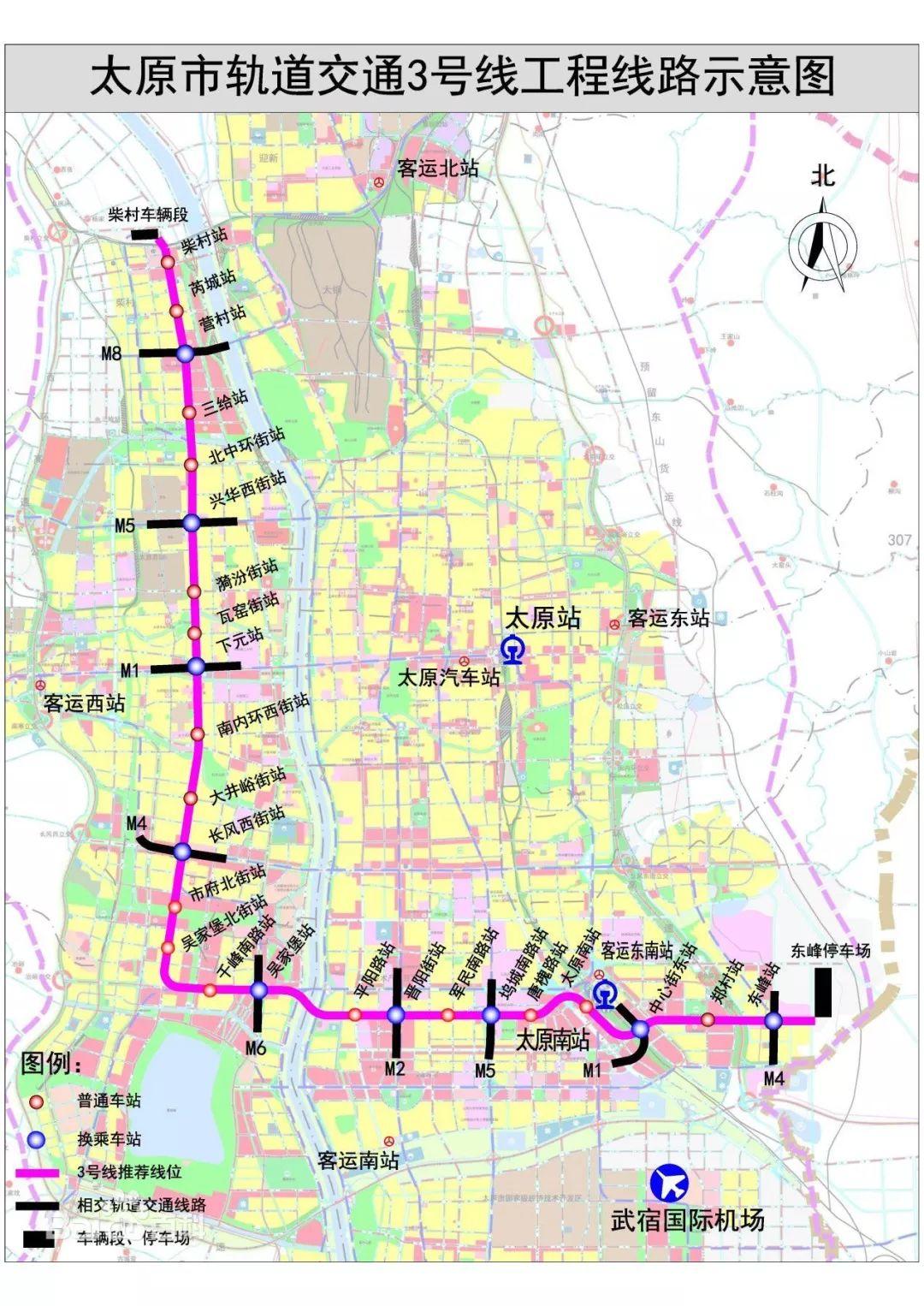 “太原地铁最新动态发布”