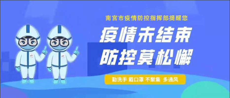 健康守护，病毒防控新进展，最新喜讯揭晓！