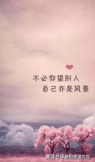 焕新心灵正能量——朋友圈暖心集锦