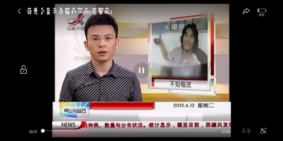 “窃格瓦拉最新动态”