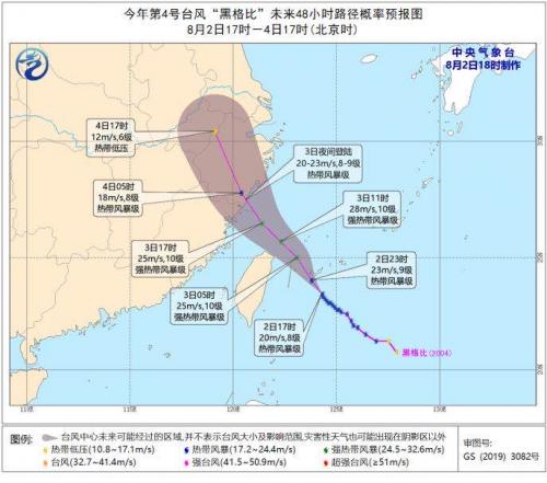 2025年1月11日 第10页