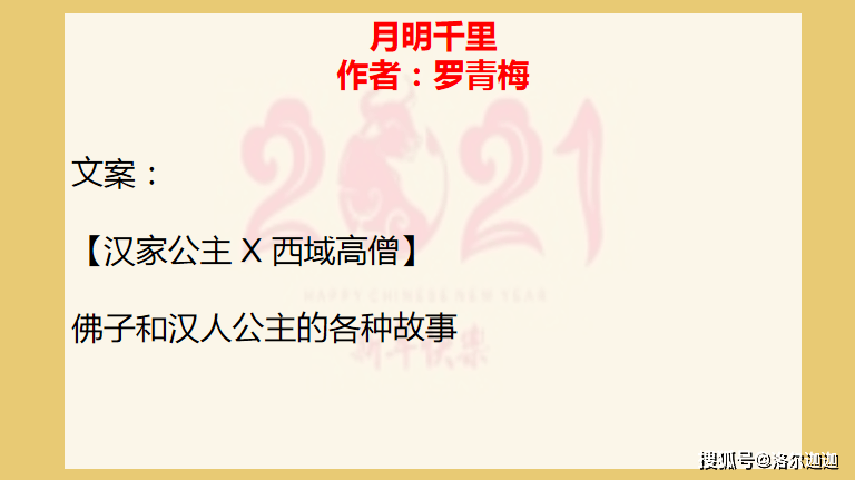 2025年1月14日 第23页