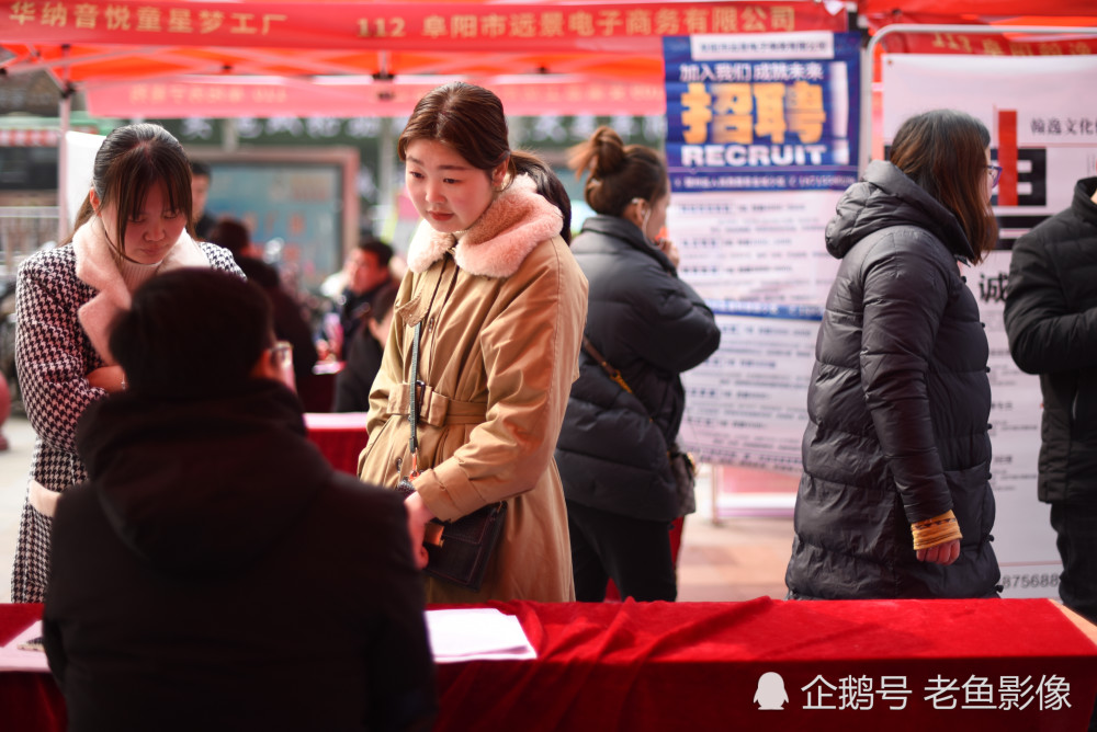 涟水求职盛宴，半日阳光好时光招聘会