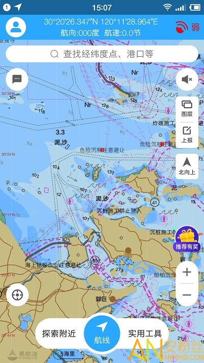 海e行新版海图下载中