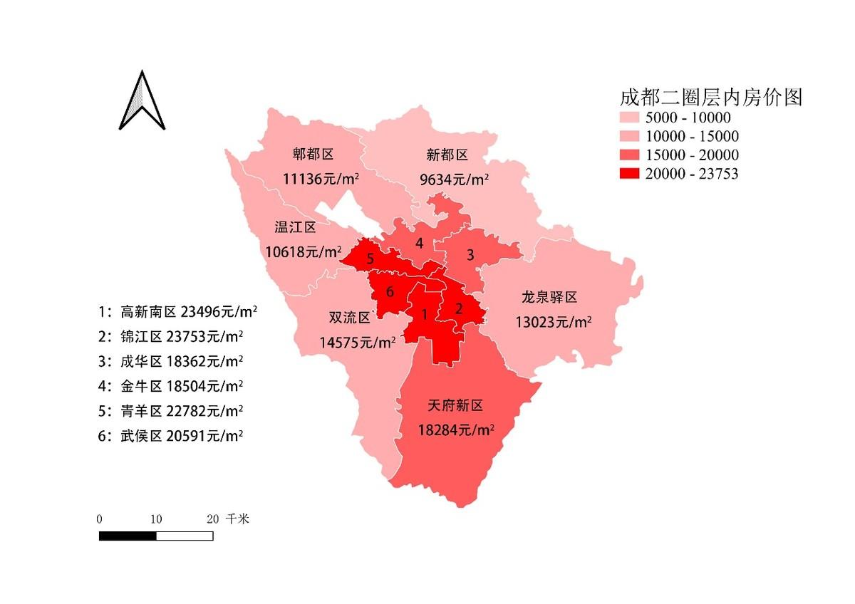 成都天府新区最新房产价格揭晓