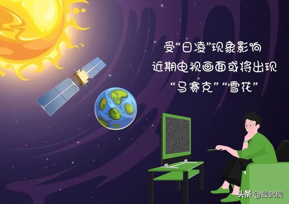 中星6B卫星全新规格揭晓