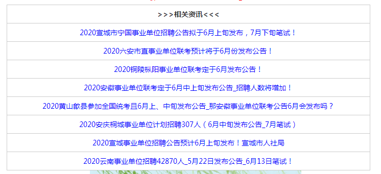 2025年1月25日 第3页