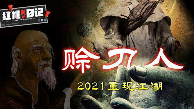 2025年2月3日 第9页