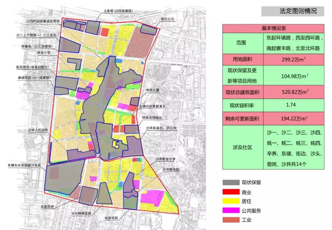 2025年2月5日 第3页