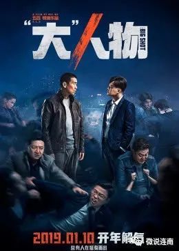 滁州影院新片速递：最新上映电影大盘点