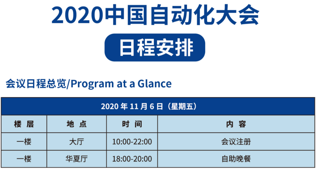 2025年2月6日 第2页