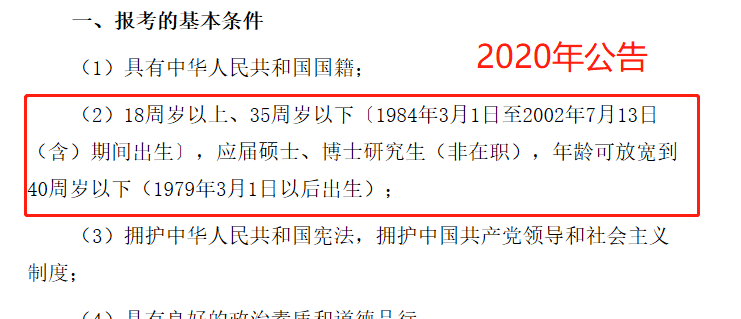 2025年2月7日 第6页