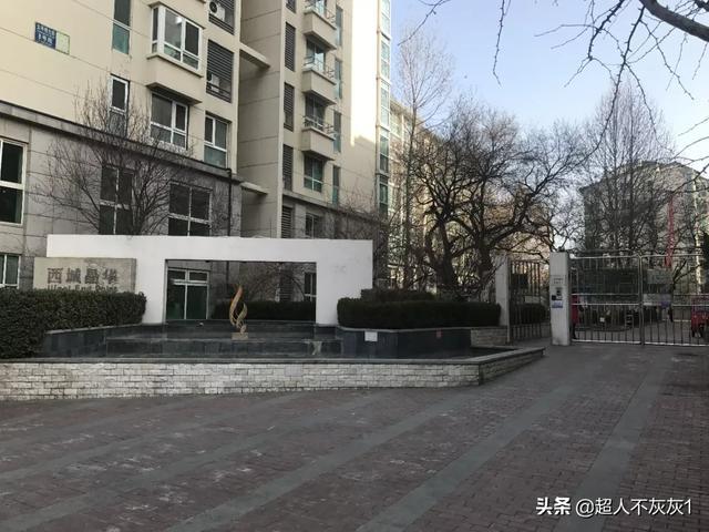 西城区馥邦社区最新房产价格动态揭秘